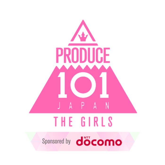 LEAP HIGH～君の夢は、時を越えて～『PRODUCE 101 JAPAN THE GIRLS』テーマ曲パフォーマンス披露＆セレモニアルピッチ出演決定