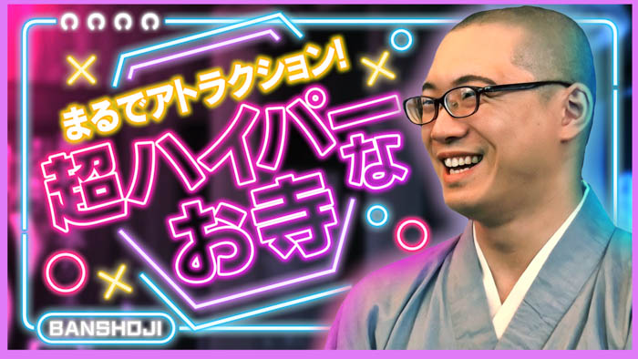 祝！レギュラー化決定！チョコプラMCの「超町人！チョコレートサムネット」10月8日(日)夕方4時25分～スタート！個性豊かな町人が続々登場！