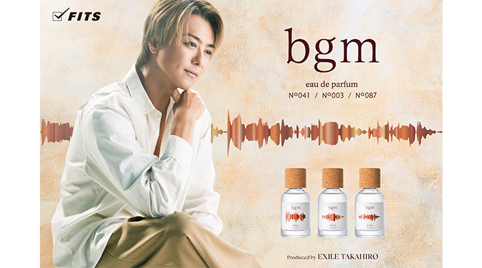 EXILE TAKAHIRO が初めて香水をプロデュース！フレグランスブランド「bgm」が誕生！