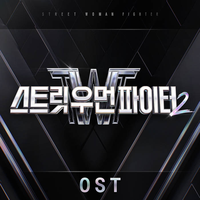 “INI”韓国人気番組『STREET WOMAN FIGHTER2』 OSTに参加!!韓国語曲「Busterz」配信開始！