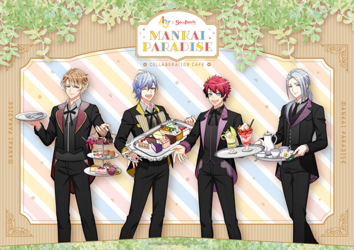 『A3!』×SWEETS PARADISEコラボ「MANKAI PARADISE」が開催決定！至・三角・太一・東の描き下ろしイラストを使用した「アクリルスタンド」などの新作グッズも登場！