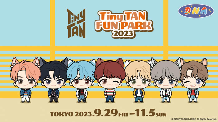 『TinyTAN』の大型イベントが「Permission to Dance」をテーマにパワーアップ！ 「TinyTAN FUN PARK 2023」