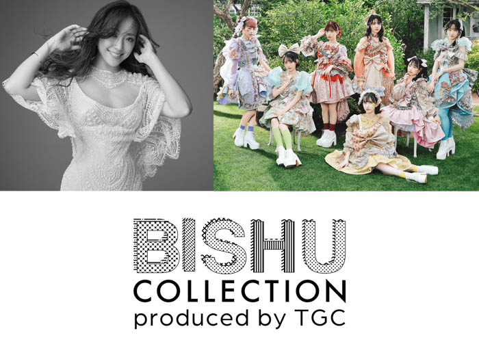 【BISHU COLLECTION】尾州地域出身とうあ、なこなこカップル、平原綾香やFRUITS ZIPPERらの出演が決定！