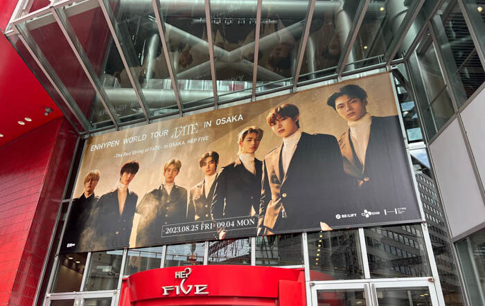 ENHYPEN初の日本ドームツアーに連動した「ENHYPEN – The Red String of FATE – in OSAKA/TOKYO」東阪の商業施設が大盛況、パーティーチケットも即完！