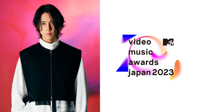 山下智久が今年の音楽シーンを彩ったミュージックビデオを表彰するアワード「MTV VMAJ 2023」に出演決定！