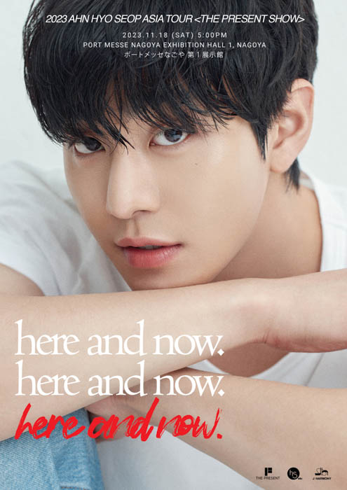 アン・ヒョソプ【2023 AHN HYO SEOP ASIA TOUR ＜THE PRESENT SHOW in NAGOYA＞ here and now】