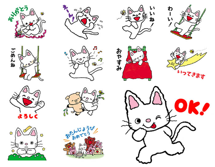 「ノンタン」絵本のLINEスタンプが販売開始！