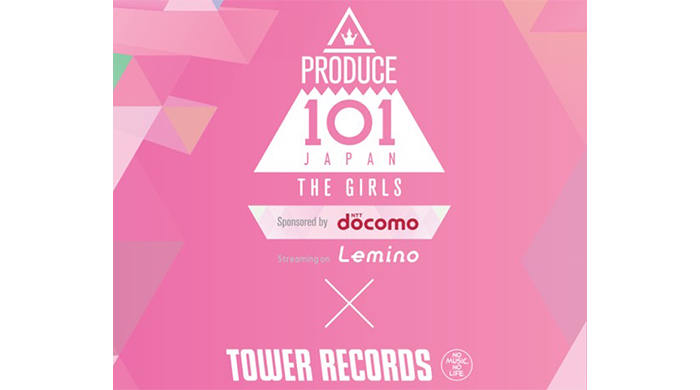 『PRODUCE 101 JAPAN THE GIRLS』10月5日(木)より公式グッズ販売開始！