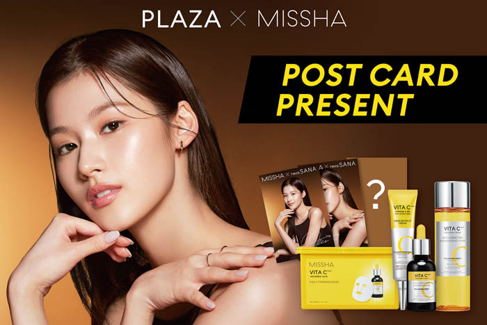 PLAZA限定※でMISSHA ミューズ SANAのポストカード プレゼントキャンペーンを開催！【PLAZA×MISSHAコラボ】