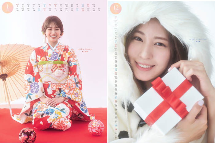 『フジテレビアナウンサーカレンダー2024 share happiness』総勢17人登場!堤礼実、井上清華、原田葵アナらのビジュアルが初公開!