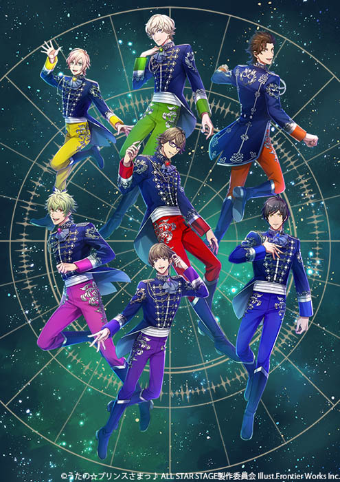 3D LIVE「うたの☆プリンスさまっ♪ SHINING STAR STAGE -SONG PARADE☆-」Blu-ray＆DVDのトレーラーを公開！