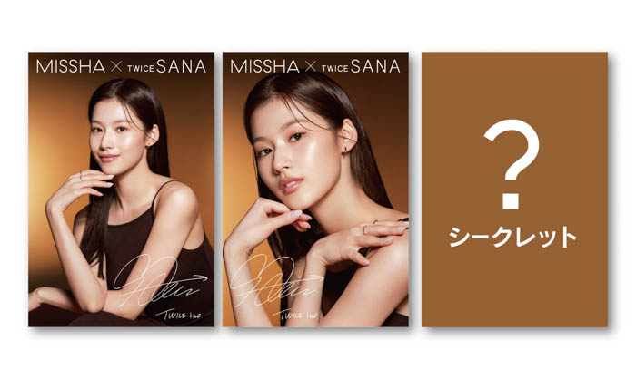 PLAZA限定※でMISSHA ミューズ SANAのポストカード プレゼントキャンペーンを開催！【PLAZA×MISSHAコラボ】