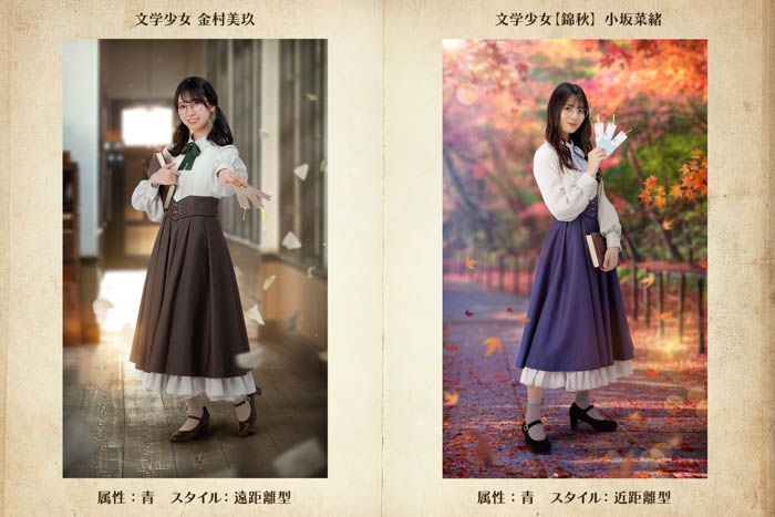 『日向坂46とふしぎな図書室』期間限定イベント「文学少女はノスタルジック」を本日から開催!直筆サイン入りグッズをGET!