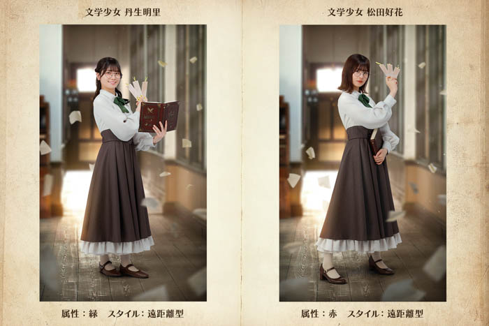 『日向坂46とふしぎな図書室』期間限定イベント「文学少女はノスタルジック」を本日から開催!直筆サイン入りグッズをGET!