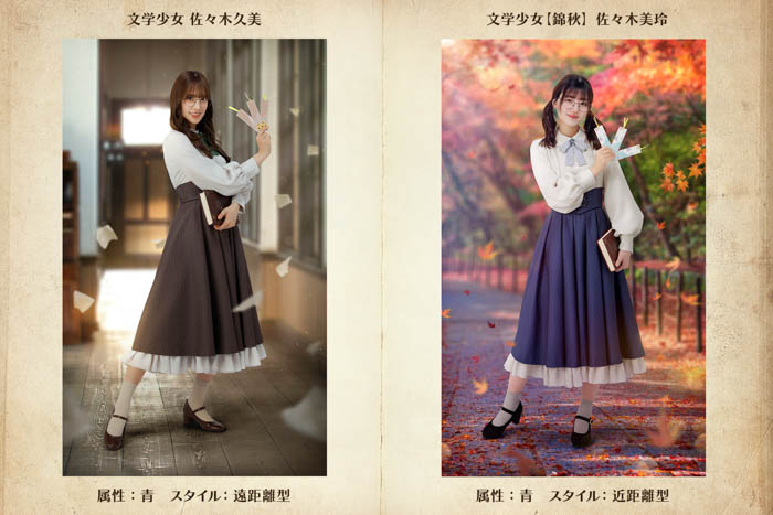 『日向坂46とふしぎな図書室』期間限定イベント「文学少女はノスタルジック」を本日から開催!直筆サイン入りグッズをGET!