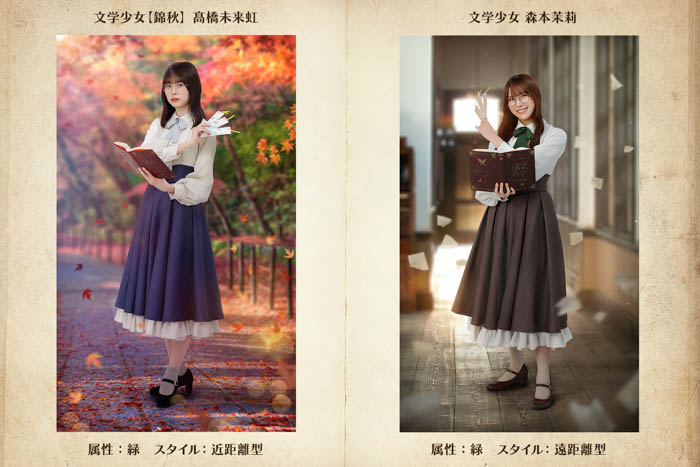 『日向坂46とふしぎな図書室』期間限定イベント「文学少女はノスタルジック」を本日から開催!直筆サイン入りグッズをGET!