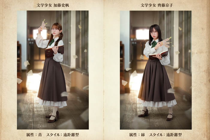 『日向坂46とふしぎな図書室』期間限定イベント「文学少女はノスタルジック」を本日から開催!直筆サイン入りグッズをGET!