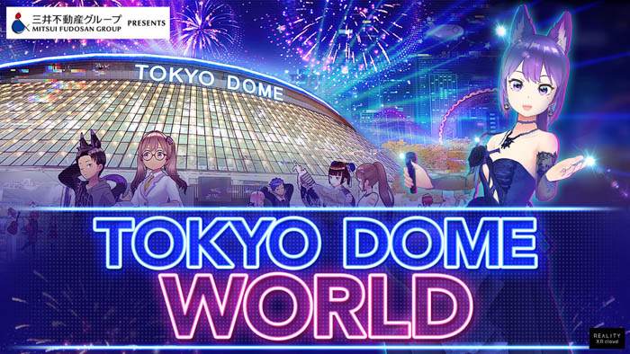 aespa、アプリ「REALITY」の東京ドームワールドを活用して世界中のファンを魅了〜初の東京ドーム来日公演とコラボしたメタバース空間に220万人が来場〜