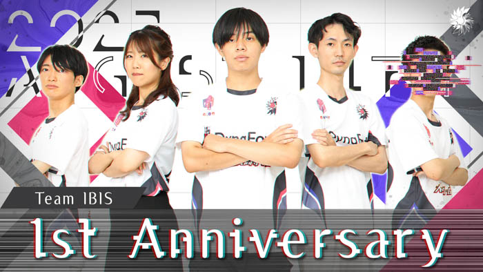 大阪なんばを拠点とするプロeスポーツチーム「IBIS」に新メンバーが加入。チームの始動から1年を記念した様々なキャンペーンを実施