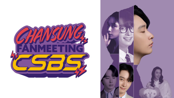 2PM・チャンソンのファンミーティングツアー『CHANSUNG(2PM) FANMEETING「CSBS」』をU-NEXT独占でライブ配信決定！豪華ゲストに2AM・チャンミンが出演予定！