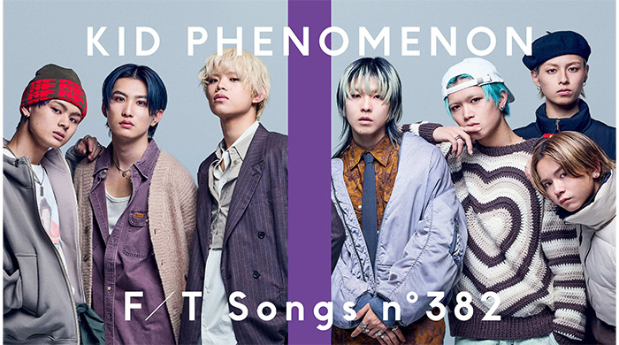 KID PHENOMENON、Spotifyバイラル1位を獲得の新曲「存在証明」を「THE FIRST TAKE」で一発撮りパフォーマンス披露！