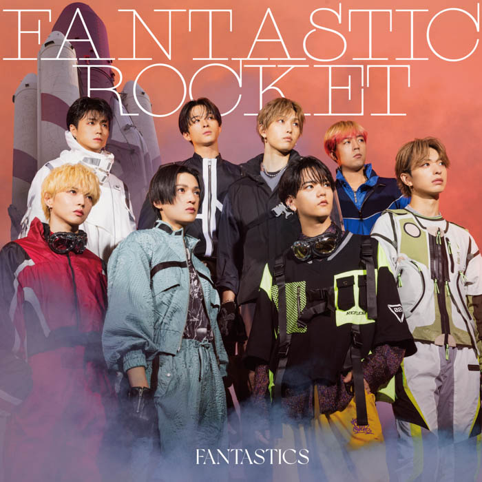 FANTASTICS 新曲「STARBOYS」 配信スタート！