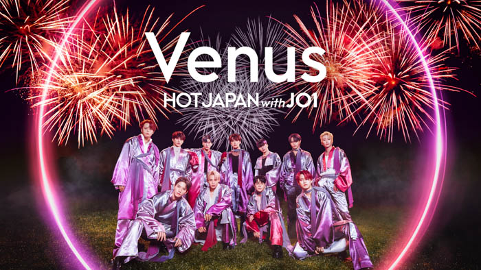 HOT JAPAN with JO1待望の第4弾は北海道！「大自然に浮かぶ雲海」×「華麗な打ち上げ花火」「Venus」Spectacle Video公開！