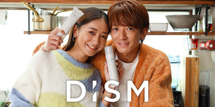 みちょぱ、大倉士門がスキンケアブランド「DISM」の新イメージキャラクターに就任！大倉のゴシゴシ洗いにみちょぱがダメ出し！？