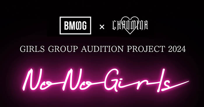 BMSG×ちゃんみな【GIRLS GROUP AUDITION PROJECT 2024「No No Girls」】始動