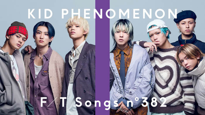 KID PHENOMENON、Spotifyバイラル1位を獲得の新曲「存在証明」を「THE FIRST TAKE」で一発撮りパフォーマンス披露！