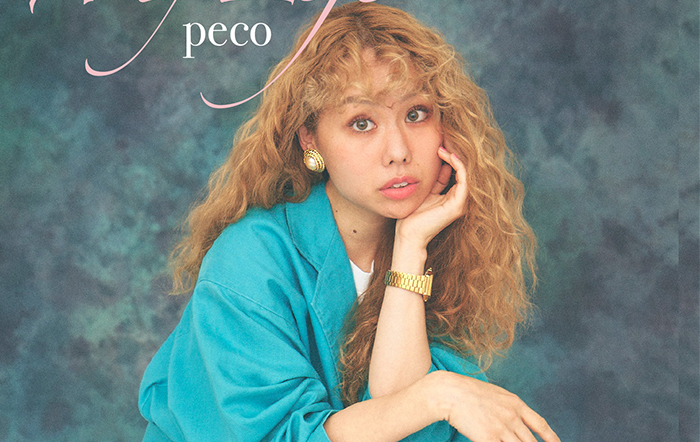 peco、初めてのエッセイ『My Life』2024年2月1日発売
