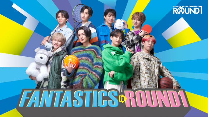 ROUND1の新CMにダンス&ボーカルグループ“FANTASTICS”が登場！