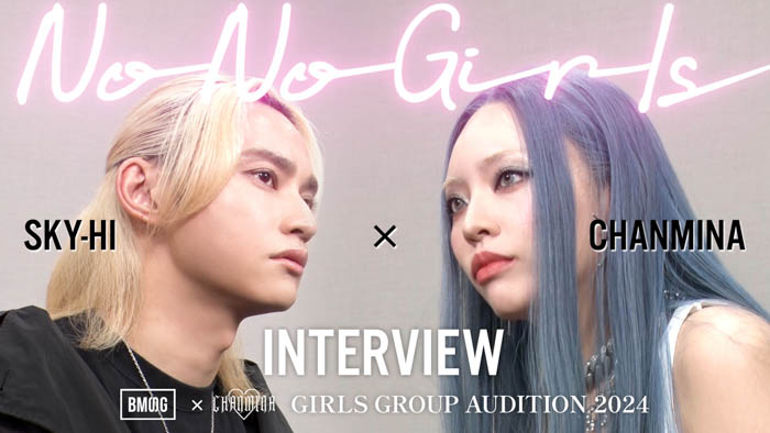BMSG×ちゃんみな【GIRLS GROUP AUDITION PROJECT 2024「No No Girls」】が日本テレビで2024年夏頃より放送決定！