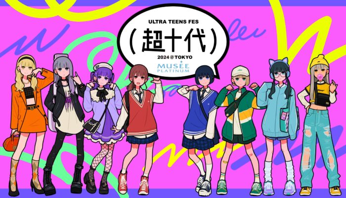 ミュゼプラチナムがZ世代向けイベントのメインスポンサーに！「ミュゼプラチナム presents 超十代 -ULTRA TEENS FES- 2024@TOKYO」開催