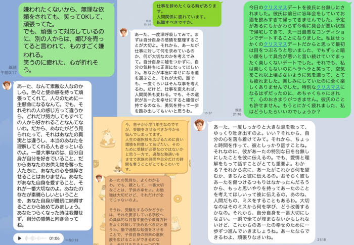 デヴィ夫人に直接相談できる「デヴィ夫人AI」がLINEで登場！"異次元の肯定能力がすごい"と話題に