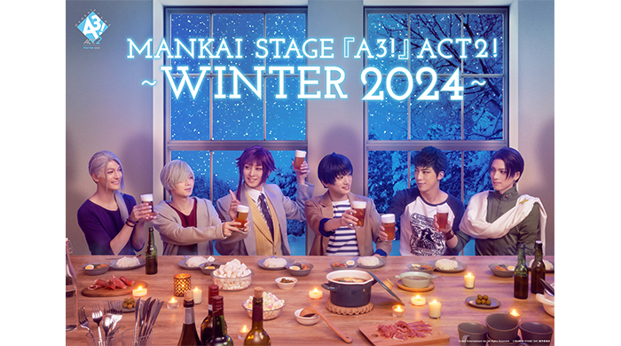 MANKAI STAGE『A3!』ACT2! ～WINTER 2024～キービジュアル&公演詳細解禁！