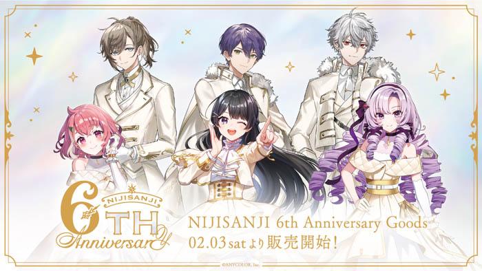 「にじさんじ 6th Anniversary Goods」2024年2月3日(土)10時から販売決定！原宿にて期間限定ショップも開催決定！