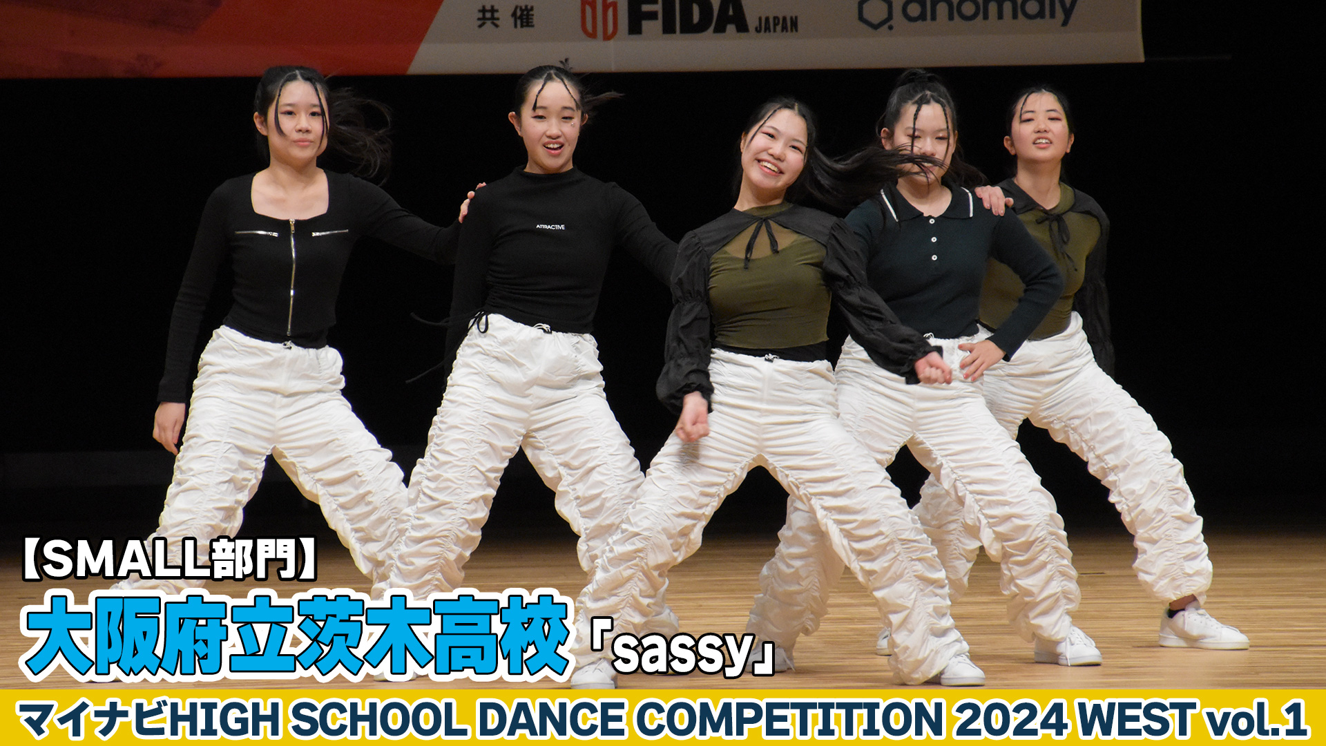 【動画】大阪府立茨木高校「sassy」がSMALL部門で演技を披露！＜マイナビHIGH SCHOOL DANCE COMPETITION 2024 WEST vol.2＞