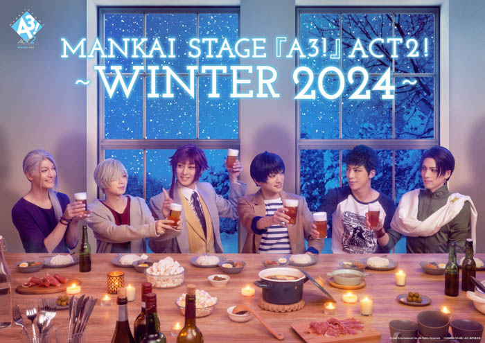 MANKAI STAGE『A3!』ACT2! ～WINTER 2024～キービジュアル&公演詳細解禁！