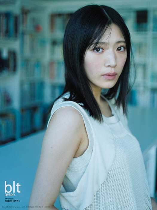 羽化宣言！ 櫻坂46・村山美羽が初表紙を飾る「blt graph.vol.98」の表紙画像が解禁‼