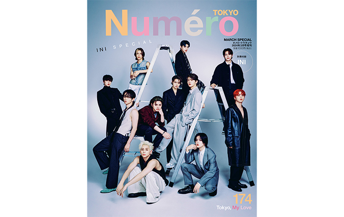 INIが 『ヌメロ・トウキョウ』3月号特装版の表紙に登場！11人がモードな表情を魅せたスペシャルシューティング