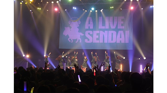 ≒JOY　 “いぎなり東北産”初の主催対バンイベント「A LIVE SENDAI Vol.1」に出演！仙台での初ライブで、完成度の高いパフォーマンスにより来場者を魅了！！