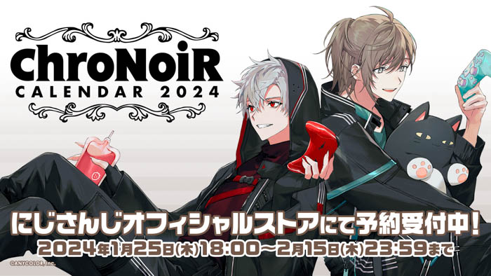 「ChroNoiR Calendar 2024」2024年1月25日(木)18時から予約販売中！