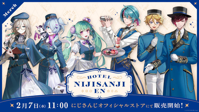 NIJISANJI EN「HOTEL NIJISANJI EN」2024年2月7日(水)11時からにじストア・ENストアにて同時販売開始！