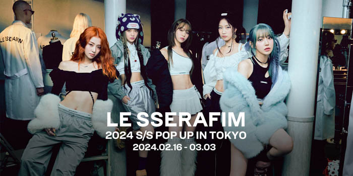 LE SSERAFIMのポップアップストア「LE SSERAFIM 2024 S/S POP UP IN TOKYO」開催決定！