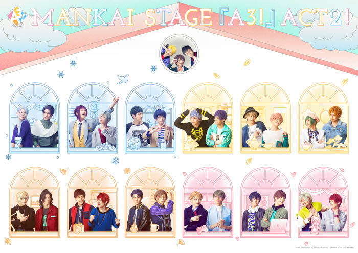 MANKAI STAGE『A3!』2024年＆2025年公演予定・FC情報解禁！