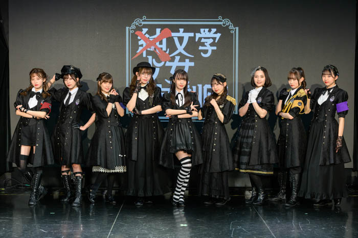 ×純文学少女歌劇団新曲お披露目イベント「SECRET TALK PARTY」開催！6月には第3回公演の上演も決定し、新ビジュアルも解禁！