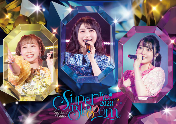 TrySail、約4年ぶりの声出し解禁全国ツアー「TrySail Live Tour 2023 Special Edition “SuperBlooooom”」ライブBlu-ray 4/24発売決定！