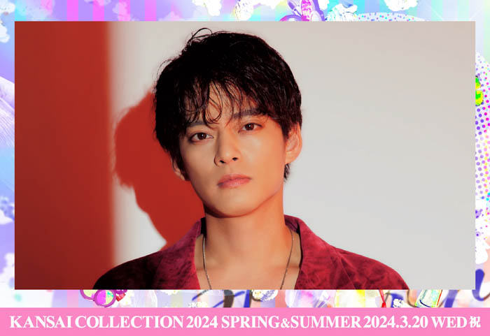 中山優馬がKANSAI COLLECTION TikTok LIVE Streaming MCとして登場決定！