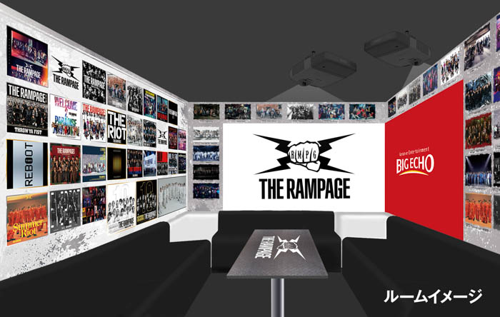 THE RAMPAGEコラボキャンペーン2月14日よりスタート！東京、名古屋、大阪のビッグエコー3店舗で限定コラボルームオープン30店舗でコラボドリンクを販売